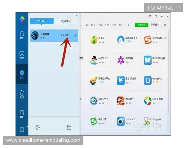 凯时KS电脑版官网下载安装步骤详解与常见问题解答
