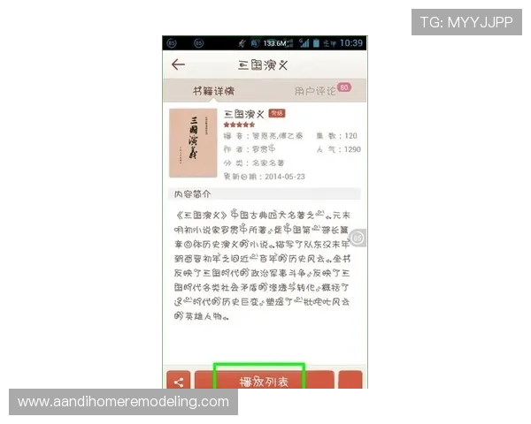 尊龙手机官方客户端下载安装流程详解，确保每一步操作都顺利进行